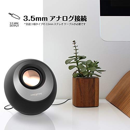 Creative Pebble V3 ブラック USB/Bluetooth / 3.5mmピン / 45度 上向きスピーカー 低音パッシブラジエーター / 8W RMS ピーク出力16W USB Type-C/A 音質の剛性と質感 PCスピーカー SP-Pma Creative Pebble V3 ブラック USB/Bluetooth / 3.5mmピン / 45度 上向きスピーカー 低音パッシブラジエーター / 8W RMS ピーク出力16W USB Type-C/A 音質の剛性と質感 PCスピーカー SP-Pma