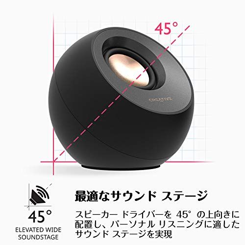 Creative Pebble V3 ブラック USB/Bluetooth / 3.5mmピン / 45度 上向きスピーカー 低音パッシブラジエーター / 8W RMS ピーク出力16W USB Type-C/A 音質の剛性と質感 PCスピーカー SP-Pma Creative Pebble V3 ブラック USB/Bluetooth / 3.5mmピン / 45度 上向きスピーカー 低音パッシブラジエーター / 8W RMS ピーク出力16W USB Type-C/A 音質の剛性と質感 PCスピーカー SP-Pma