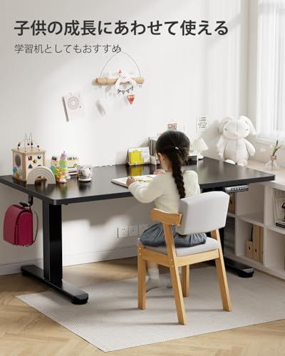 ErGear 電動昇降式デスク ロータイプ 高さ48-72cm コンセント&USBポート付き ローデスク 座椅子机 4パターン高さメモリー機能 静音 収納フック付き 小さめ パソコンデスク テーブル 電動机 ゲーミングデスク【幅90 x 奥行き50 x 高ma ErGear 電動昇降式デスク ロータイプ 高さ48-72cm コンセント&USBポート付き ローデスク 座椅子机 4パターン高さメモリー機能 静音 収納フック付き 小さめ パソコンデスク テーブル 電動机 ゲーミングデスク【幅90 x 奥行き50 x 高ma