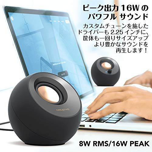 Creative Pebble V3 ブラック USB/Bluetooth / 3.5mmピン / 45度 上向きスピーカー 低音パッシブラジエーター / 8W RMS ピーク出力16W USB Type-C/A 音質の剛性と質感 PCスピーカー SP-Pma Creative Pebble V3 ブラック USB/Bluetooth / 3.5mmピン / 45度 上向きスピーカー 低音パッシブラジエーター / 8W RMS ピーク出力16W USB Type-C/A 音質の剛性と質感 PCスピーカー SP-Pma