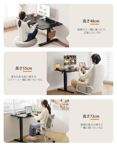 ErGear 電動昇降式デスク ロータイプ 高さ48-72cm コンセント&USBポート付き ローデスク 座椅子机 4パターン高さメモリー機能 静音 収納フック付き 小さめ パソコンデスク テーブル 電動机 ゲーミングデスク【幅90 x 奥行き50 x 高ma ErGear 電動昇降式デスク ロータイプ 高さ48-72cm コンセント&USBポート付き ローデスク 座椅子机 4パターン高さメモリー機能 静音 収納フック付き 小さめ パソコンデスク テーブル 電動机 ゲーミングデスク【幅90 x 奥行き50 x 高ma
