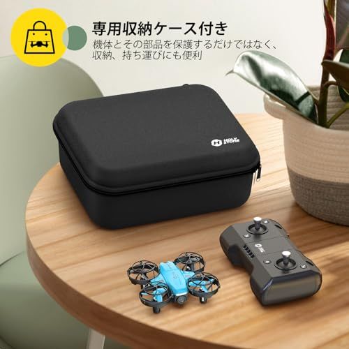 Holy Stone ドローン 100g未満 2024最新型 申請不要 1080Pカメラ付き 子供向け 小型 ミニドローン バッテリー3個 子供用 手投げテイクオフ 高速旋回モード 軌跡飛行モード 高度維持 2.4GHz 4CH モード1/2 d0950d8d