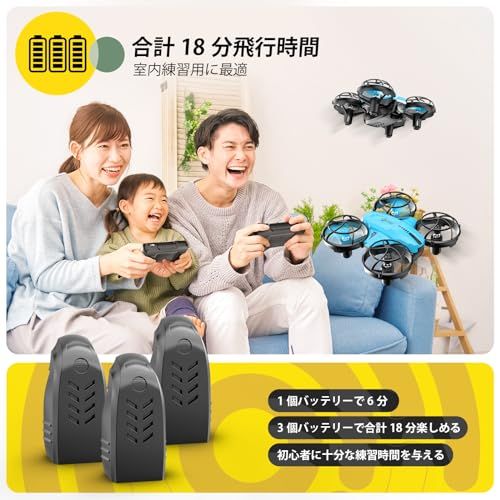 Holy Stone ドローン 100g未満 2024最新型 申請不要 1080Pカメラ付き 子供向け 小型 ミニドローン バッテリー3個 子供用 手投げテイクオフ 高速旋回モード 軌跡飛行モード 高度維持 2.4GHz 4CH モード1/2 d0950d8d