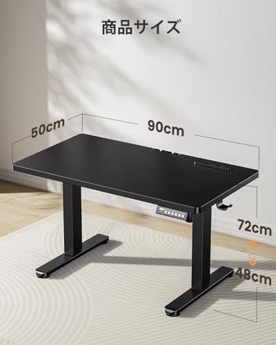 ErGear 電動昇降式デスク ロータイプ 高さ48-72cm コンセント&USBポート付き ローデスク 座椅子机 4パターン高さメモリー機能 静音 収納フック付き 小さめ パソコンデスク テーブル 電動机 ゲーミングデスク【幅90 x 奥行き50 x 高ma ErGear 電動昇降式デスク ロータイプ 高さ48-72cm コンセント&USBポート付き ローデスク 座椅子机 4パターン高さメモリー機能 静音 収納フック付き 小さめ パソコンデスク テーブル 電動机 ゲーミングデスク【幅90 x 奥行き50 x 高ma