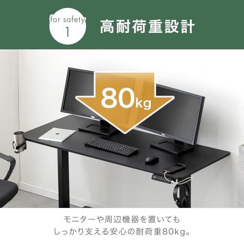 タンスのゲン 昇降デスク 電動 幅100? メモリ機能 静音昇降 USB付き モニターアーム対応 パソコンデスク 昇降式デスク ゲーミングデスク PCデスク 45400146(110923)ｍａ