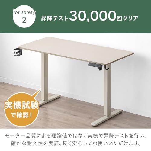タンスのゲン 昇降デスク 電動 幅100? メモリ機能 静音昇降 USB付き モニターアーム対応 パソコンデスク 昇降式デスク ゲーミングデスク PCデスク 45400146(110923)ｍａ