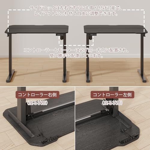 LunarLight 昇降デスク 昇降式テーブル スタンディングデスク パソコンデスク 幅100奥行き60cm 高さ調節71?117cm 電動 上下昇降 コントローラー・フック左右取付可 コードクリップ付き オフィスデスク テレワーク 木目調 在宅ワーク ｍａ