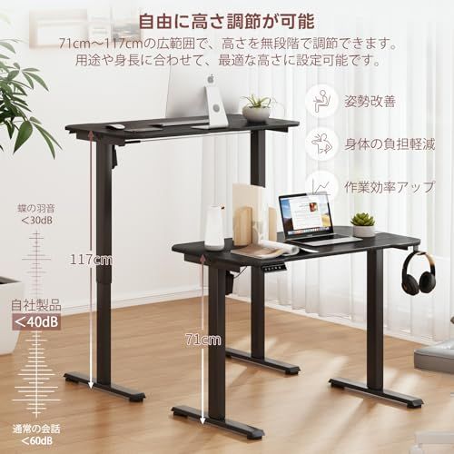 LunarLight 昇降デスク 昇降式テーブル スタンディングデスク パソコンデスク 幅100奥行き60cm 高さ調節71?117cm 電動 上下昇降 コントローラー・フック左右取付可 コードクリップ付き オフィスデスク テレワーク 木目調 在宅ワーク ｍａ