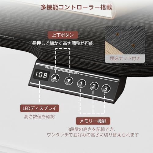 LunarLight 昇降デスク 昇降式テーブル スタンディングデスク パソコンデスク 幅100奥行き60cm 高さ調節71?117cm 電動 上下昇降 コントローラー・フック左右取付可 コードクリップ付き オフィスデスク テレワーク 木目調 在宅ワーク ｍａ