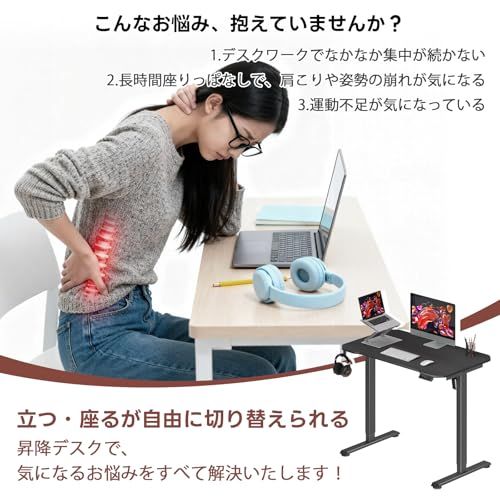 LunarLight 昇降デスク 昇降式テーブル スタンディングデスク パソコンデスク 幅100奥行き60cm 高さ調節71?117cm 電動 上下昇降 コントローラー・フック左右取付可 コードクリップ付き オフィスデスク テレワーク 木目調 在宅ワーク ｍａ