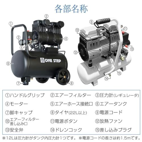 【静音、オイルレス、次世代コンプレッサー。】 ONE STEP エアコンプレッサー コンプレッサー 12L 22L 30L 40L 90L 160L 静か 大容量 (30L ブラック)ma 【静音、オイルレス、次世代コンプレッサー。】 ONE STEP エアコンプレッサー コンプレッサー 12L 22L 30L 40L 90L 160L 静か 大容量 (30L ブラック)ma