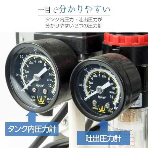 【静音、オイルレス、次世代コンプレッサー。】 ONE STEP エアコンプレッサー コンプレッサー 12L 22L 30L 40L 90L 160L 静か 大容量 (30L ブラック)ma 【静音、オイルレス、次世代コンプレッサー。】 ONE STEP エアコンプレッサー コンプレッサー 12L 22L 30L 40L 90L 160L 静か 大容量 (30L ブラック)ma