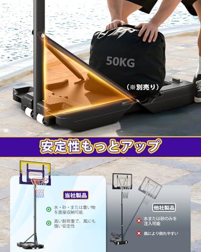 Yohood バスケットゴール 移動式 106?213cm 高さ無階段調整可能 組立簡単 安定性 バスケットボール 室内 屋外 ミニバス キッズ ジュニア 学生 練習用 家庭用 ゴール バスケ 工具付きY ccf40f18 Yohood バスケットゴール 移動式 106?213cm 高さ無階段調整可能 組立簡単 安定性 バスケットボール 室内 屋外 ミニバス キッズ ジュニア 学生 練習用 家庭用 ゴール バスケ 工具付きY ccf40f18