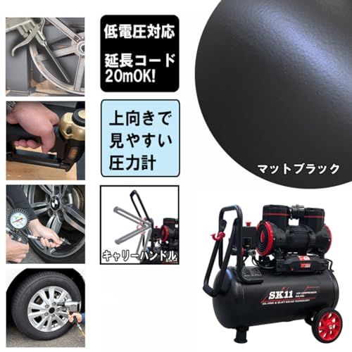 SK11(エスケー11) オイルレス エアーコンプレッサー SW-102 タンク容量22L 静音タイプ SW-L20MPF-01ma SK11(エスケー11) オイルレス エアーコンプレッサー SW-102 タンク容量22L 静音タイプ SW-L20MPF-01ma