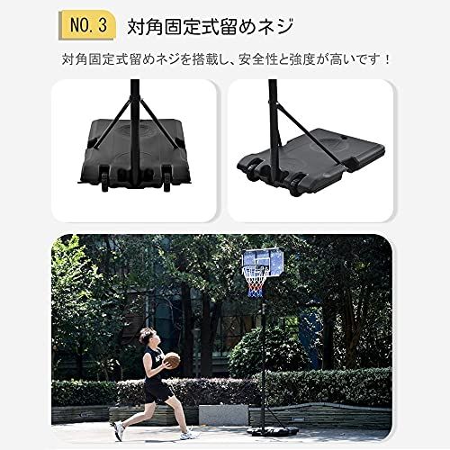 BTM バスケットゴール 屋外 家庭用 練習用 179?270cm 12段階高さ調節可能 ミニバス対応 ゴール 移動式 バスケ 工具付き 子供 大人 キッズ ジュニア 小学生 こどもの日 体育Y 31fd85b5