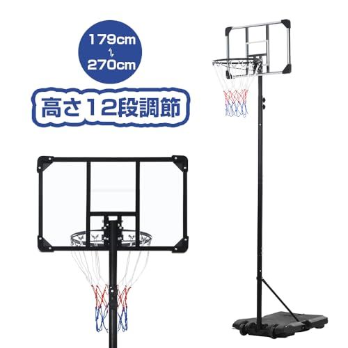 BTM バスケットゴール 屋外 家庭用 練習用 179?270cm 12段階高さ調節可能 ミニバス対応 ゴール 移動式 バスケ 工具付き 子供 大人 キッズ ジュニア 小学生 こどもの日 体育Y 31fd85b5
