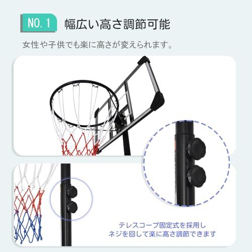 BTM バスケットゴール 屋外 家庭用 練習用 179?270cm 12段階高さ調節可能 ミニバス対応 ゴール 移動式 バスケ 工具付き 子供 大人 キッズ ジュニア 小学生 こどもの日 体育Y 31fd85b5