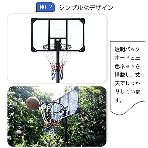 BTM バスケットゴール 屋外 家庭用 練習用 179?270cm 12段階高さ調節可能 ミニバス対応 ゴール 移動式 バスケ 工具付き 子供 大人 キッズ ジュニア 小学生 こどもの日 体育Y 31fd85b5