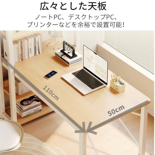 N&S パソコンデスク 収納ラック付き 幅110cm 奥行50cm 省スペース 3段シェルフ 落下防止バー付き 学習机 ワークデスク PCデスク 北欧風 組み立て簡単 在宅勤務 勉強机 スチールフレーム 安定性 ホワイトma N&S パソコンデスク 収納ラック付き 幅110cm 奥行50cm 省スペース 3段シェルフ 落下防止バー付き 学習机 ワークデスク PCデスク 北欧風 組み立て簡単 在宅勤務 勉強机 スチールフレーム 安定性 ホワイトma