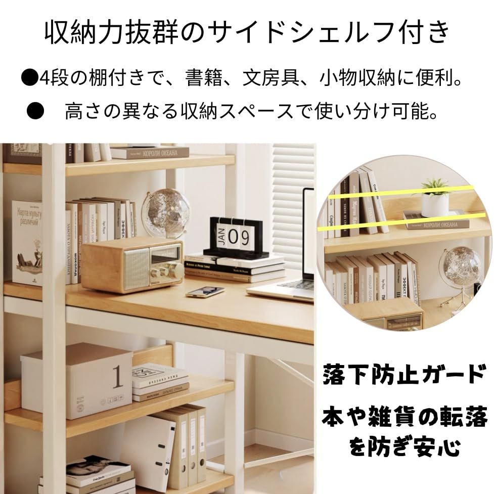 N&S パソコンデスク 収納ラック付き 幅110cm 奥行50cm 省スペース 3段シェルフ 落下防止バー付き 学習机 ワークデスク PCデスク 北欧風 組み立て簡単 在宅勤務 勉強机 スチールフレーム 安定性 ホワイトma N&S パソコンデスク 収納ラック付き 幅110cm 奥行50cm 省スペース 3段シェルフ 落下防止バー付き 学習机 ワークデスク PCデスク 北欧風 組み立て簡単 在宅勤務 勉強机 スチールフレーム 安定性 ホワイトma