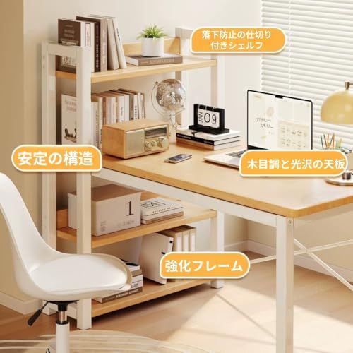 N&S パソコンデスク 収納ラック付き 幅110cm 奥行50cm 省スペース 3段シェルフ 落下防止バー付き 学習机 ワークデスク PCデスク 北欧風 組み立て簡単 在宅勤務 勉強机 スチールフレーム 安定性 ホワイトma N&S パソコンデスク 収納ラック付き 幅110cm 奥行50cm 省スペース 3段シェルフ 落下防止バー付き 学習机 ワークデスク PCデスク 北欧風 組み立て簡単 在宅勤務 勉強机 スチールフレーム 安定性 ホワイトma