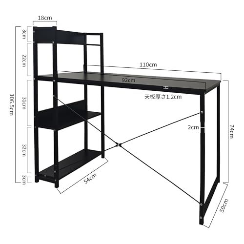 N&S パソコンデスク 収納ラック付き 幅110cm 奥行50cm 省スペース 3段シェルフ 落下防止バー付き 学習机 ワークデスク PCデスク 北欧風 組み立て簡単 在宅勤務 勉強机 スチールフレーム 安定性 ホワイトma N&S パソコンデスク 収納ラック付き 幅110cm 奥行50cm 省スペース 3段シェルフ 落下防止バー付き 学習机 ワークデスク PCデスク 北欧風 組み立て簡単 在宅勤務 勉強机 スチールフレーム 安定性 ホワイトma