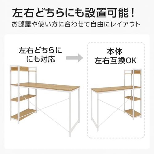 N&S パソコンデスク 収納ラック付き 幅110cm 奥行50cm 省スペース 3段シェルフ 落下防止バー付き 学習机 ワークデスク PCデスク 北欧風 組み立て簡単 在宅勤務 勉強机 スチールフレーム 安定性 ホワイトma N&S パソコンデスク 収納ラック付き 幅110cm 奥行50cm 省スペース 3段シェルフ 落下防止バー付き 学習机 ワークデスク PCデスク 北欧風 組み立て簡単 在宅勤務 勉強机 スチールフレーム 安定性 ホワイトma