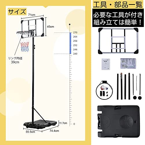 BTM バスケットゴール 屋外 子供 ネット7号球対応 調節可能 移動式 練習用 バスケットボール 自立式 工具付き 黒いY 4efe56a9 BTM バスケットゴール 屋外 子供 ネット7号球対応 調節可能 移動式 練習用 バスケットボール 自立式 工具付き 黒いY 4efe56a9
