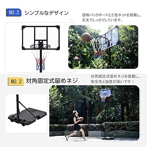 BTM バスケットゴール 屋外 子供 ネット7号球対応 調節可能 移動式 練習用 バスケットボール 自立式 工具付き 黒いY 4efe56a9 BTM バスケットゴール 屋外 子供 ネット7号球対応 調節可能 移動式 練習用 バスケットボール 自立式 工具付き 黒いY 4efe56a9