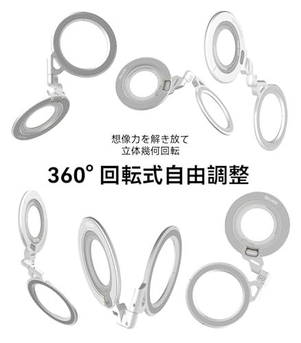 Aulumu G09 スマホリング Magsafe - 360°回転 Magsafe リング/スマホスタンド 両面マグネット・アルミニウム合金製｜ iPhone 17/16/15/14/13/12シリーズ対応｜ - ブラックｍａ
