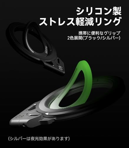 Aulumu G09 スマホリング Magsafe - 360°回転 Magsafe リング/スマホスタンド 両面マグネット・アルミニウム合金製｜ iPhone 17/16/15/14/13/12シリーズ対応｜ - ブラックｍａ