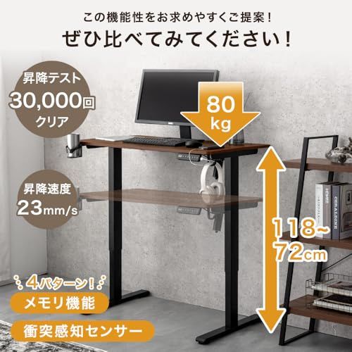 タンスのゲン 昇降デスク 電動 幅100? メモリ機能 静音昇降 USB付き モニターアーム対応 パソコンデスク 昇降式デスク ゲーミングデスク PCデスク 45400146(110921)ma タンスのゲン 昇降デスク 電動 幅100? メモリ機能 静音昇降 USB付き モニターアーム対応 パソコンデスク 昇降式デスク ゲーミングデスク PCデスク 45400146(110921)ma