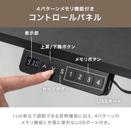 タンスのゲン 昇降デスク 電動 幅100? メモリ機能 静音昇降 USB付き モニターアーム対応 パソコンデスク 昇降式デスク ゲーミングデスク PCデスク 45400146(110921)ma タンスのゲン 昇降デスク 電動 幅100? メモリ機能 静音昇降 USB付き モニターアーム対応 パソコンデスク 昇降式デスク ゲーミングデスク PCデスク 45400146(110921)ma