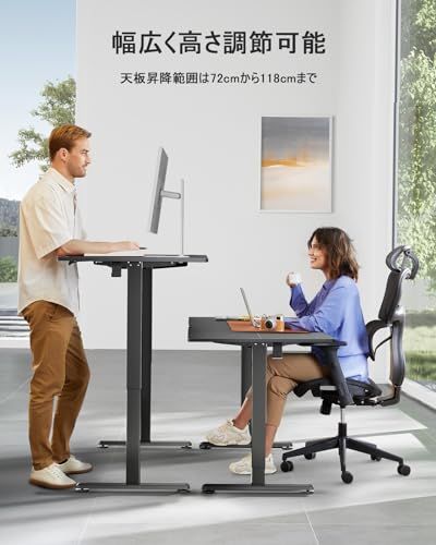 ErGear 電動 オフィスワークテーブル 昇降式デスク スタンディングデスク 幅140cm 耐荷重80kg 高さメモリー機能 上下自動昇降 静音 収納フック付き 机 作業机 テレワーク【幅140 x 奥行き70 x 高さ72-118cm】(ブラック)ma ErGear 電動 オフィスワークテーブル 昇降式デスク スタンディングデスク 幅140cm 耐荷重80kg 高さメモリー機能 上下自動昇降 静音 収納フック付き 机 作業机 テレワーク【幅140 x 奥行き70 x 高さ72-118cm】(ブラック)ma