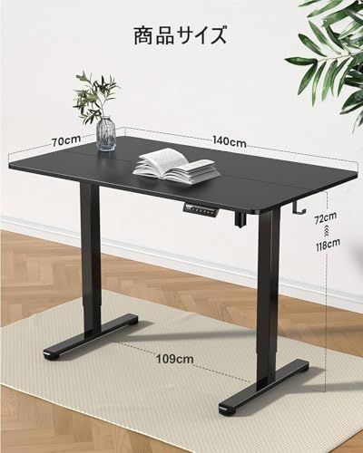 ErGear 電動 オフィスワークテーブル 昇降式デスク スタンディングデスク 幅140cm 耐荷重80kg 高さメモリー機能 上下自動昇降 静音 収納フック付き 机 作業机 テレワーク【幅140 x 奥行き70 x 高さ72-118cm】(ブラック)ma ErGear 電動 オフィスワークテーブル 昇降式デスク スタンディングデスク 幅140cm 耐荷重80kg 高さメモリー機能 上下自動昇降 静音 収納フック付き 机 作業机 テレワーク【幅140 x 奥行き70 x 高さ72-118cm】(ブラック)ma