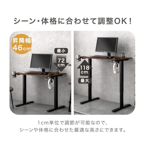タンスのゲン 昇降デスク 電動 幅100? メモリ機能 静音昇降 USB付き モニターアーム対応 パソコンデスク 昇降式デスク ゲーミングデスク PCデスク 45400146(110921)ma タンスのゲン 昇降デスク 電動 幅100? メモリ機能 静音昇降 USB付き モニターアーム対応 パソコンデスク 昇降式デスク ゲーミングデスク PCデスク 45400146(110921)ma