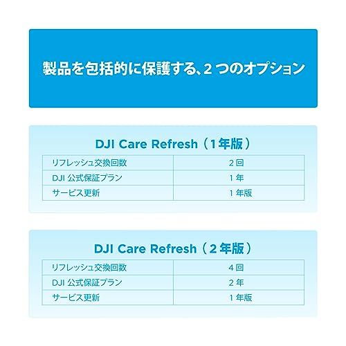 DJI 2年延長プレミアムサポート(DJI Osmo Pocket 3)Y 1f73f7a6