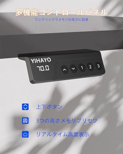 YIHAYO 昇降デスク 高さ70-115cm 幅120cm 奥行き60cm 電動 スタンディングデスク 昇降式デスク 高さメモリー機能 上下自動昇降 静音 収納フック付き 組み立て簡単 パソコンデスク ブラックフレーム/ブラウン天板ｍａ