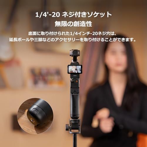 PGYTECH Osmo Pocket 3 / 4用 バッテリーハンドル DJIオズモポケット対応 4900mAhバッテリー Type-C 三脚内蔵 卓上三脚 長時間撮影Y bcccdb2d