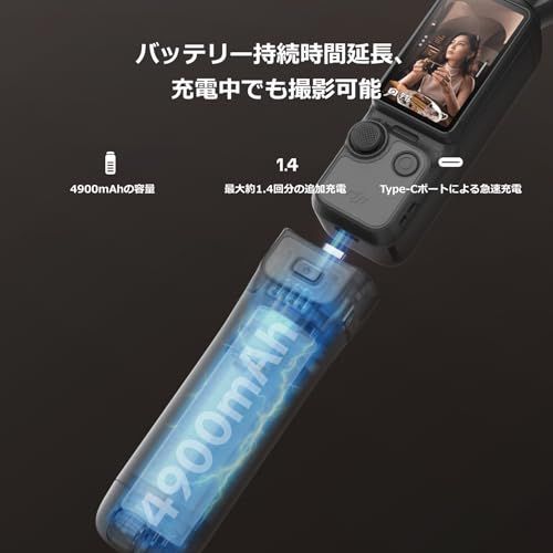 PGYTECH Osmo Pocket 3 / 4用 バッテリーハンドル DJIオズモポケット対応 4900mAhバッテリー Type-C 三脚内蔵 卓上三脚 長時間撮影Y bcccdb2d