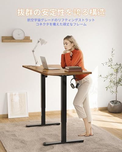 YIHAYO 昇降デスク 高さ70-115cm 幅120cm 奥行き60cm 電動 スタンディングデスク 昇降式デスク 高さメモリー機能 上下自動昇降 静音 収納フック付き 組み立て簡単 パソコンデスク ブラックフレーム/ブラウン天板ｍａ