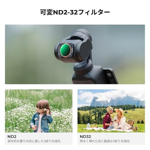 K&F CONCEPT FSD01 Pocket 3/4用 レンズフィルターセット (CPL+1/4ブラックミスト+ND2-32+広角レンズ) cplフィルター ブラックミストフィルター 可変ND 磁気着脱式 装着便利 AGC光学ガラス 28 76571a45 K&F CONCEPT FSD01 Pocket 3/4用 レンズフィルターセット (CPL+1/4ブラックミスト+ND2-32+広角レンズ) cplフィルター ブラックミストフィルター 可変ND 磁気着脱式 装着便利 AGC光学ガラス 28 76571a45