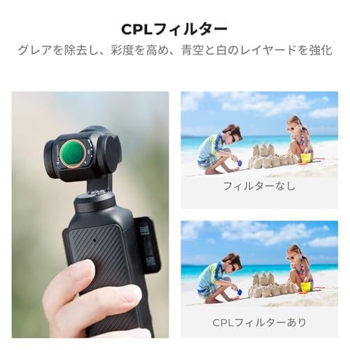 K&F CONCEPT FSD01 Pocket 3/4用 レンズフィルターセット (CPL+1/4ブラックミスト+ND2-32+広角レンズ) cplフィルター ブラックミストフィルター 可変ND 磁気着脱式 装着便利 AGC光学ガラス 28 76571a45 K&F CONCEPT FSD01 Pocket 3/4用 レンズフィルターセット (CPL+1/4ブラックミスト+ND2-32+広角レンズ) cplフィルター ブラックミストフィルター 可変ND 磁気着脱式 装着便利 AGC光学ガラス 28 76571a45