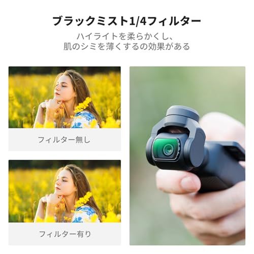 K&F CONCEPT FSD01 Pocket 3/4用 レンズフィルターセット (CPL+1/4ブラックミスト+ND2-32+広角レンズ) cplフィルター ブラックミストフィルター 可変ND 磁気着脱式 装着便利 AGC光学ガラス 28 76571a45 K&F CONCEPT FSD01 Pocket 3/4用 レンズフィルターセット (CPL+1/4ブラックミスト+ND2-32+広角レンズ) cplフィルター ブラックミストフィルター 可変ND 磁気着脱式 装着便利 AGC光学ガラス 28 76571a45