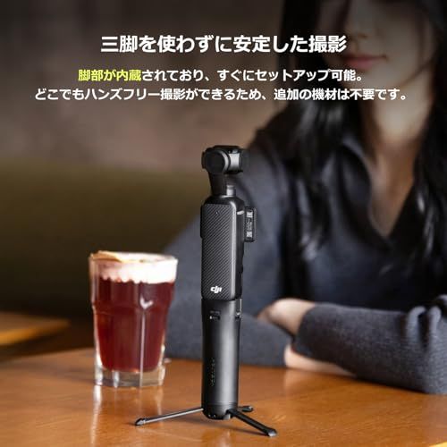 PGYTECH Osmo Pocket 3 / 4用 バッテリーハンドル DJIオズモポケット対応 4900mAhバッテリー Type-C 三脚内蔵 卓上三脚 長時間撮影Y bcccdb2d