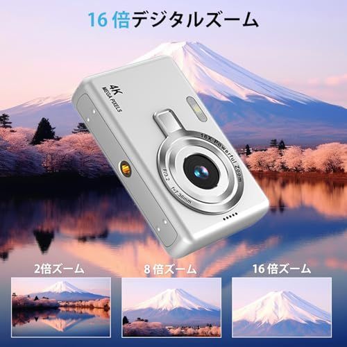 デジカメ【4K動画撮影、5000万画素】デジタルカメラ 32GB Micro SDカード付き AFオートフォーカス コンパクトカメラ 2.7インチの大画面 16倍ズーム フラッシュ 手振れ補正機能を備えています ウェブカメラ 充電式 大容量バ b5a70e08 デジカメ【4K動画撮影、5000万画素】デジタルカメラ 32GB Micro SDカード付き AFオートフォーカス コンパクトカメラ 2.7インチの大画面 16倍ズーム フラッシュ 手振れ補正機能を備えています ウェブカメラ 充電式 大容量バ b5a70e08