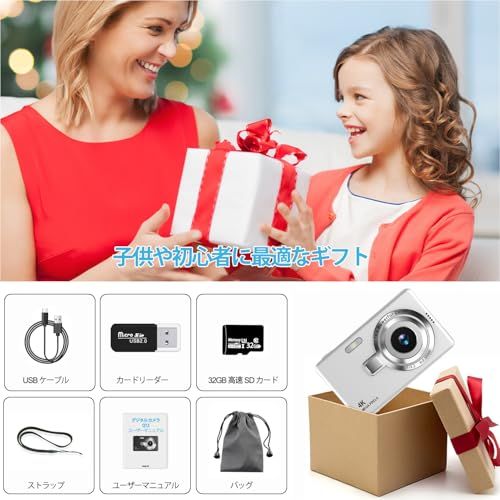 デジカメ【4K動画撮影、5000万画素】デジタルカメラ 32GB Micro SDカード付き AFオートフォーカス コンパクトカメラ 2.7インチの大画面 16倍ズーム フラッシュ 手振れ補正機能を備えています ウェブカメラ 充電式 大容量バ b5a70e08 デジカメ【4K動画撮影、5000万画素】デジタルカメラ 32GB Micro SDカード付き AFオートフォーカス コンパクトカメラ 2.7インチの大画面 16倍ズーム フラッシュ 手振れ補正機能を備えています ウェブカメラ 充電式 大容量バ b5a70e08