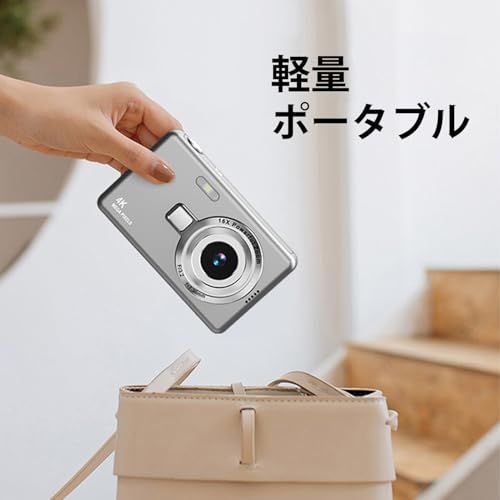 デジカメ【4K動画撮影、5000万画素】デジタルカメラ 32GB Micro SDカード付き AFオートフォーカス コンパクトカメラ 2.7インチの大画面 16倍ズーム フラッシュ 手振れ補正機能を備えています ウェブカメラ 充電式 大容量バ b5a70e08 デジカメ【4K動画撮影、5000万画素】デジタルカメラ 32GB Micro SDカード付き AFオートフォーカス コンパクトカメラ 2.7インチの大画面 16倍ズーム フラッシュ 手振れ補正機能を備えています ウェブカメラ 充電式 大容量バ b5a70e08