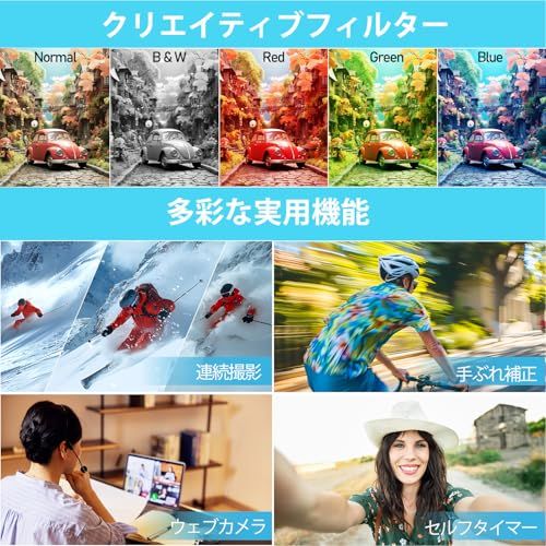 デジカメ【4K動画撮影、5000万画素】デジタルカメラ 32GB Micro SDカード付き AFオートフォーカス コンパクトカメラ 2.7インチの大画面 16倍ズーム フラッシュ 手振れ補正機能を備えています ウェブカメラ 充電式 大容量バ b5a70e08 デジカメ【4K動画撮影、5000万画素】デジタルカメラ 32GB Micro SDカード付き AFオートフォーカス コンパクトカメラ 2.7インチの大画面 16倍ズーム フラッシュ 手振れ補正機能を備えています ウェブカメラ 充電式 大容量バ b5a70e08