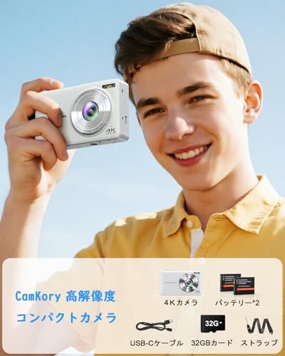 CAMKORY デジカメ 4K デジタルカメラ 【2026新型 AFオートフォーカス】 4800万画素 16倍ズーム デュアルレンズ 自撮り コンパクト Webカメラ Vlogカメラ 軽量 32GBカード付属 日本語説明書 初心者 子供 学生 a46e10a4 CAMKORY デジカメ 4K デジタルカメラ 【2026新型 AFオートフォーカス】 4800万画素 16倍ズーム デュアルレンズ 自撮り コンパクト Webカメラ Vlogカメラ 軽量 32GBカード付属 日本語説明書 初心者 子供 学生 a46e10a4